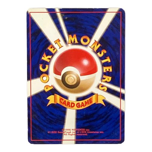 ポケモン リザードン LV.76 ポケモンカード No.006 ★ とりかえっこプリーズ！ @ 旧裏面