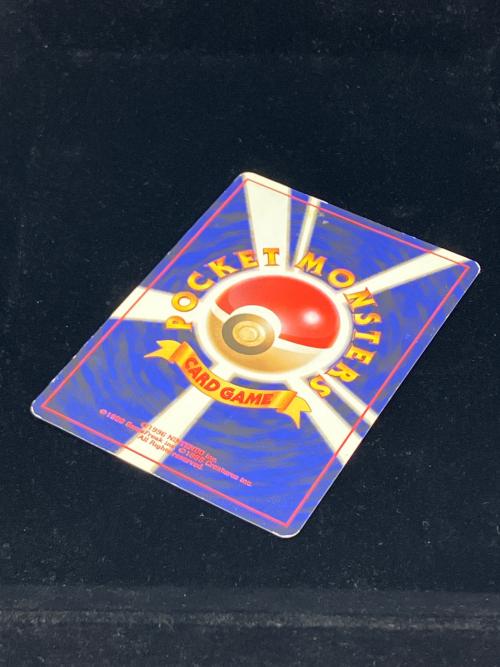 ポケモン リザードン LV.76 ポケモンカード No.006 ★ とりかえっこプリーズ！ @ 旧裏面