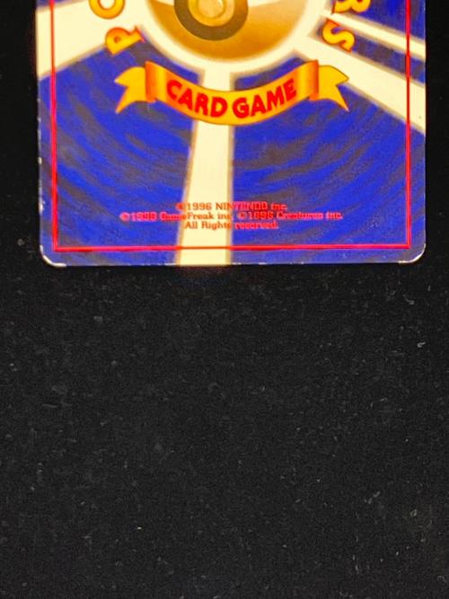 ポケモン リザードン LV.76 ポケモンカード No.006 ★ とりかえっこプリーズ！ @ 旧裏面