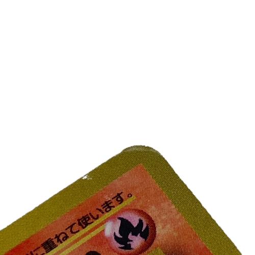 ポケモン リザードン LV.76 ポケモンカード No.006 ★ とりかえっこプリーズ！ @ 旧裏面