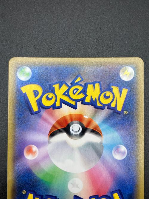 ゼクロム ポケモンカード 021/025 プロモ 25th