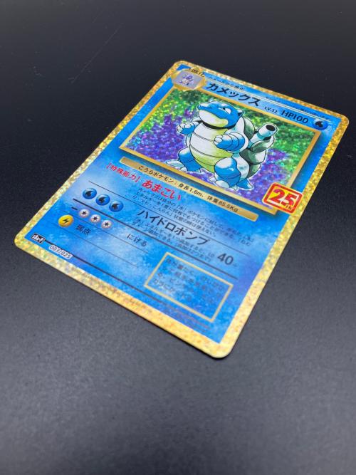 カメックス Lv.52 ポケモンカード 003/025 プロモ 25th