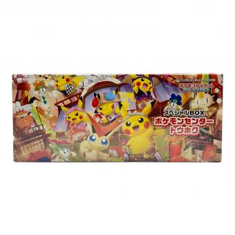 スペシャルBOX ポケモンセンタートウホク ポケモンカード