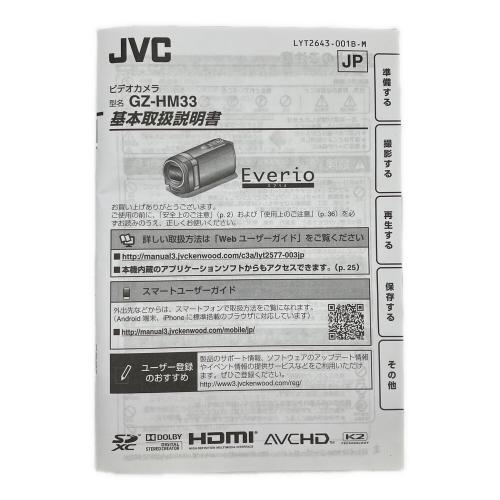 JVC (ジェイブイシー) ビデオカメラ GZ-HM33-S