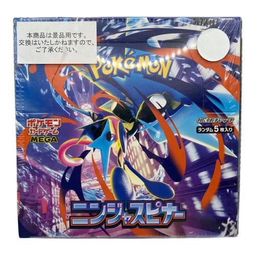 ニンジャスピナー ポケモンカード @ Π