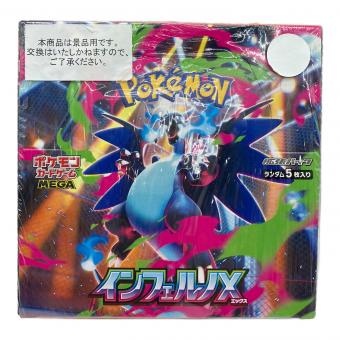 インフェルノX ポケモンカード @ Π