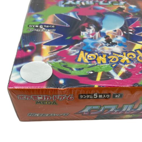 インフェルノX ポケモンカード @ Π