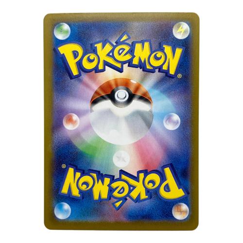 リーリエの決心 ポケモンカード 091/063 SAR メガブレイブ