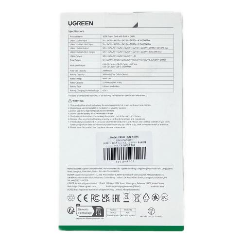 UGREEN (ユーグリーン) モバイルバッテリー PB552 USB-Cケーブル2本内蔵 4ポート 25000mAh PSEマーク(モバイルバッテリー)有