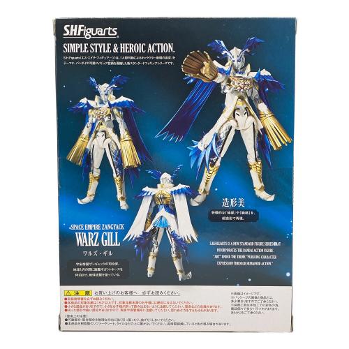 海賊戦隊 ゴーカイジャー WARZ GILL S.H.Figuarts 戦隊ヒーロー