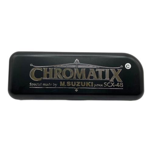 SUZUKI CHROMATIX ハーモニカ SCX-48