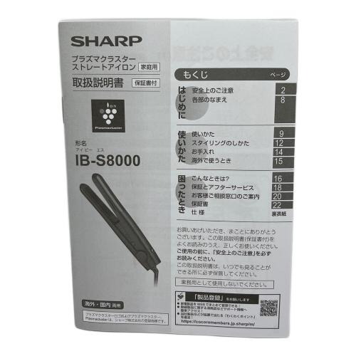 SHARP (シャープ) ヘアーアイロン IB-S8000