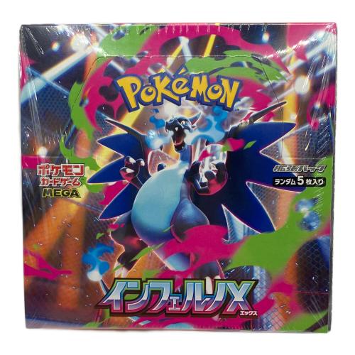 ポケモン インフェルノX BOX ポケモンカード