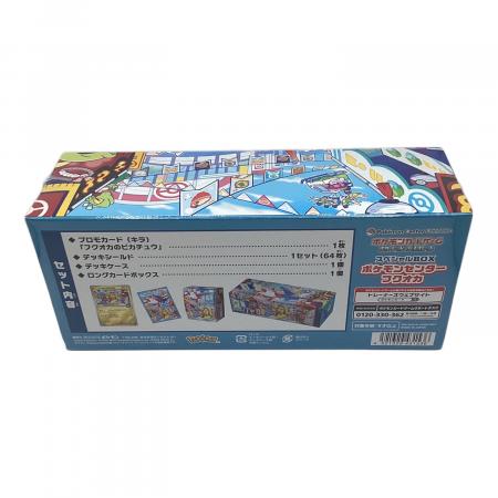 スペシャルBOX ポケモンセンターフクオカ ポケモンカード｜トレファク