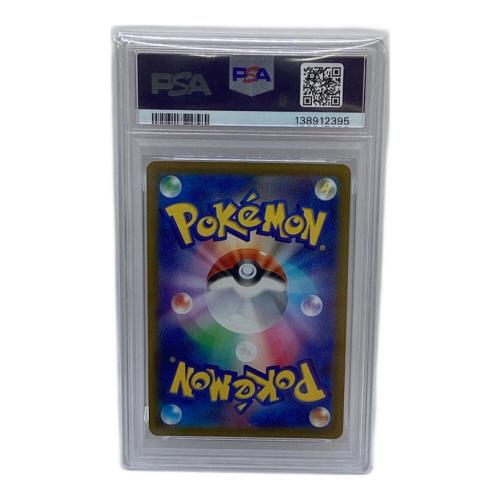 オリジンパルキアVSTAR ポケモンカード 259/172 UR PSA10