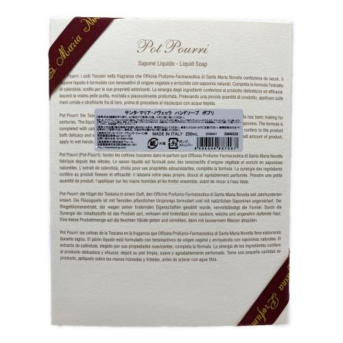 Santa Maria Novella (サンタマリアノヴェッラ) ハンドソープ ポプリ