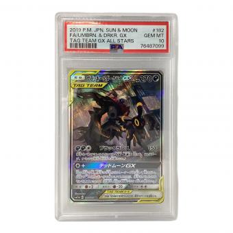 ブラッキー＆ダークライGX ポケモンカード 182/173 SR