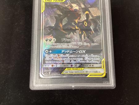 ブラッキー＆ダークライGX ポケモンカード 182/173 SR｜トレファクONLINE