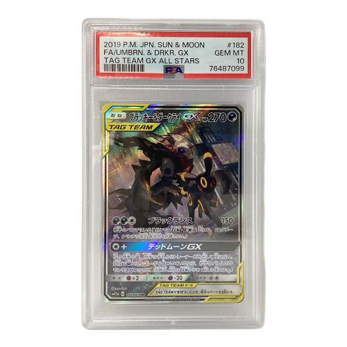 ブラッキー＆ダークライGX ポケモンカード 182/173 SR