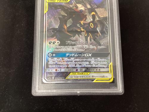 ブラッキー＆ダークライGX ポケモンカード 182/173 SR