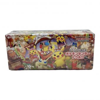 スペシャルBOX ポケモンセンタートウホク ポケモンカード