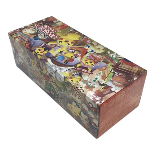 スペシャルBOX ポケモンセンタートウホク ポケモンカード
