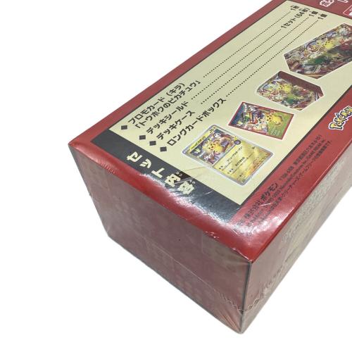 スペシャルBOX ポケモンセンタートウホク ポケモンカード