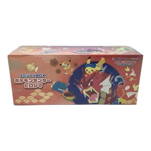 ポケモンセンターヒロシマ スペシャルBOX ポケモンカード
