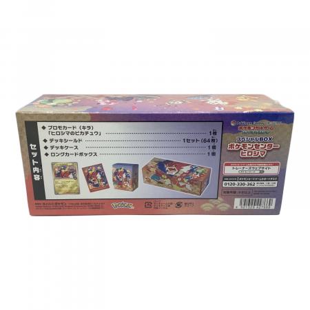 ポケモンセンターヒロシマ スペシャルBOX ポケモンカード｜トレファク