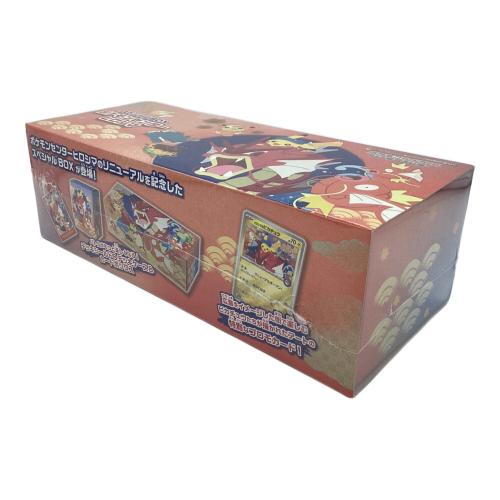 ポケモンセンターヒロシマ スペシャルBOX ポケモンカード