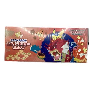 ポケモン スペシャルBOX ポケモンセンターヒロシマ ポケモンカード