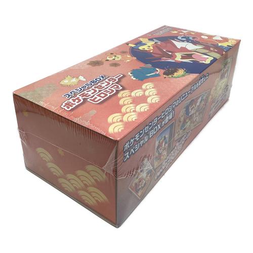 ポケモン スペシャルBOX ポケモンセンターヒロシマ ポケモンカード
