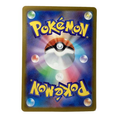 ギラティナV ポケモンカード 111/100 SR ロストアビス