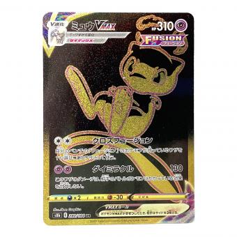 ミュウVMAX ポケモンカード 280/184 UR VMAXクライマックス