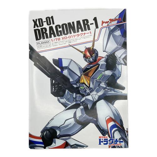 機甲戦記ドラグナー (キコウセンキドラグナー) 1/72 scale XD-01ドラグナー1 プラモデル PLAMAX