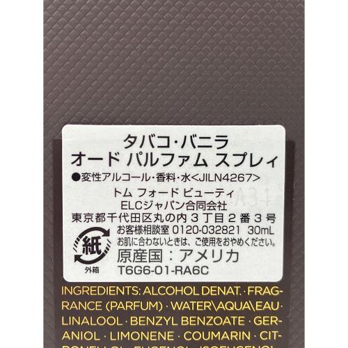 TOM FORD (トムフォード) オードパルファム 30ml タバコ・バニラ