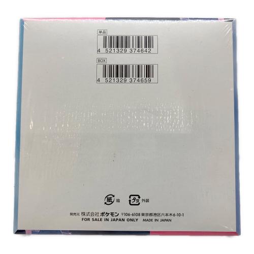 ポケモン　スカーレット＆バイオレット 拡張パック ロケット団の栄光 BOX ポケモンカード