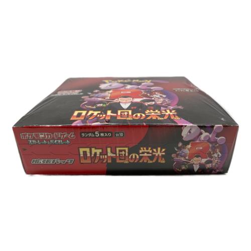 ポケモン　スカーレット＆バイオレット 拡張パック ロケット団の栄光 BOX ポケモンカード