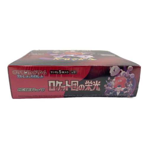 ポケモン　スカーレット＆バイオレット 拡張パック ロケット団の栄光 BOX ポケモンカード