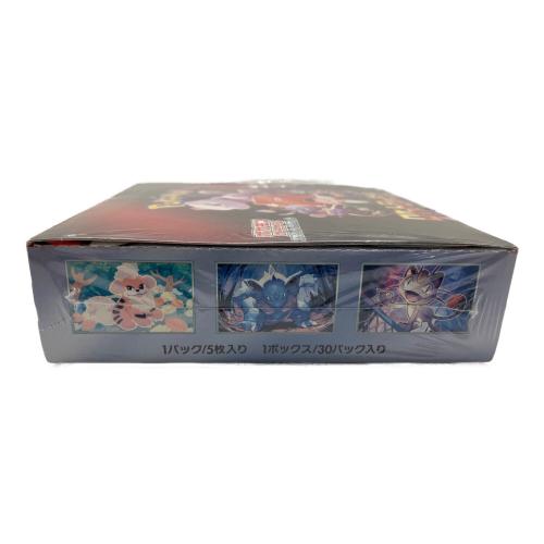 ポケモン　スカーレット＆バイオレット 拡張パック ロケット団の栄光 BOX ポケモンカード