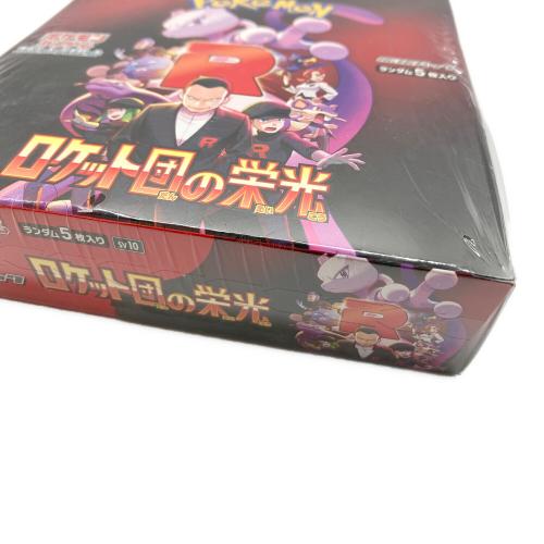 ポケモン　スカーレット＆バイオレット 拡張パック ロケット団の栄光 BOX ポケモンカード