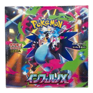 インフェルノX BOX ポケモンカード @ Π