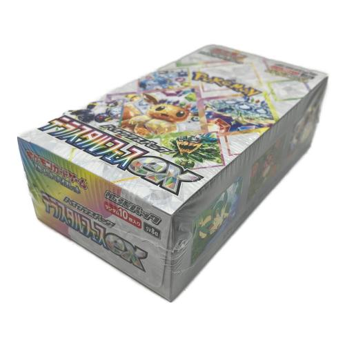 テラスタルフェスex BOX ポケモンカード