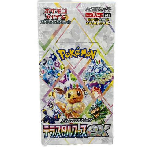 テラスタルフェスex BOX ポケモンカード