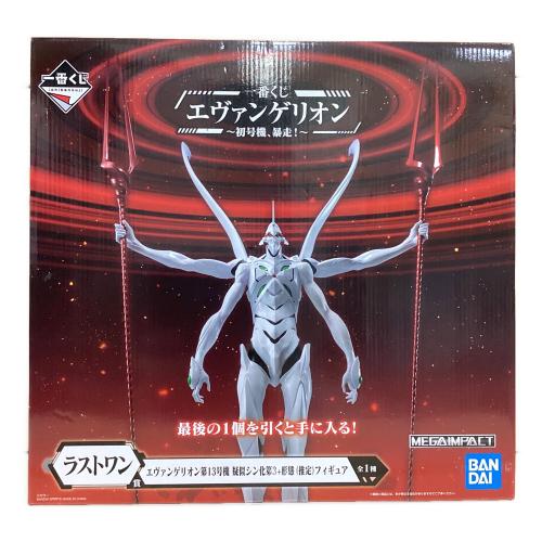 エヴァンゲリオン新劇場版 (エヴァンゲリオンシンゲキジョウバン) フィギュア 一番くじ ラストワン