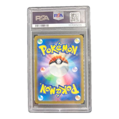 オリジンパルキアVSTAR ポケモンカード 259/172 UR