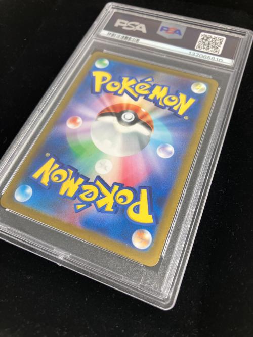 オリジンパルキアVSTAR ポケモンカード 259/172 UR