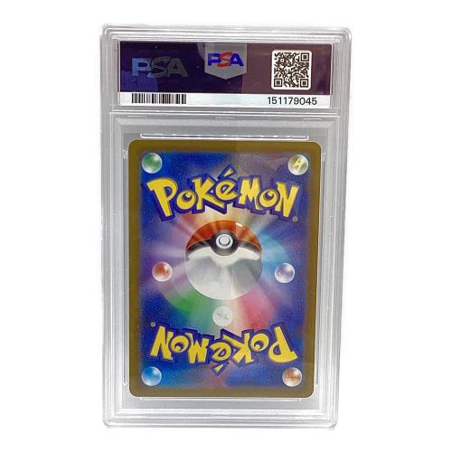 パオジアンex ポケモンカード 085/071 SR