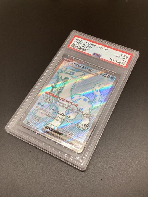 パオジアンex ポケモンカード 085/071 SR