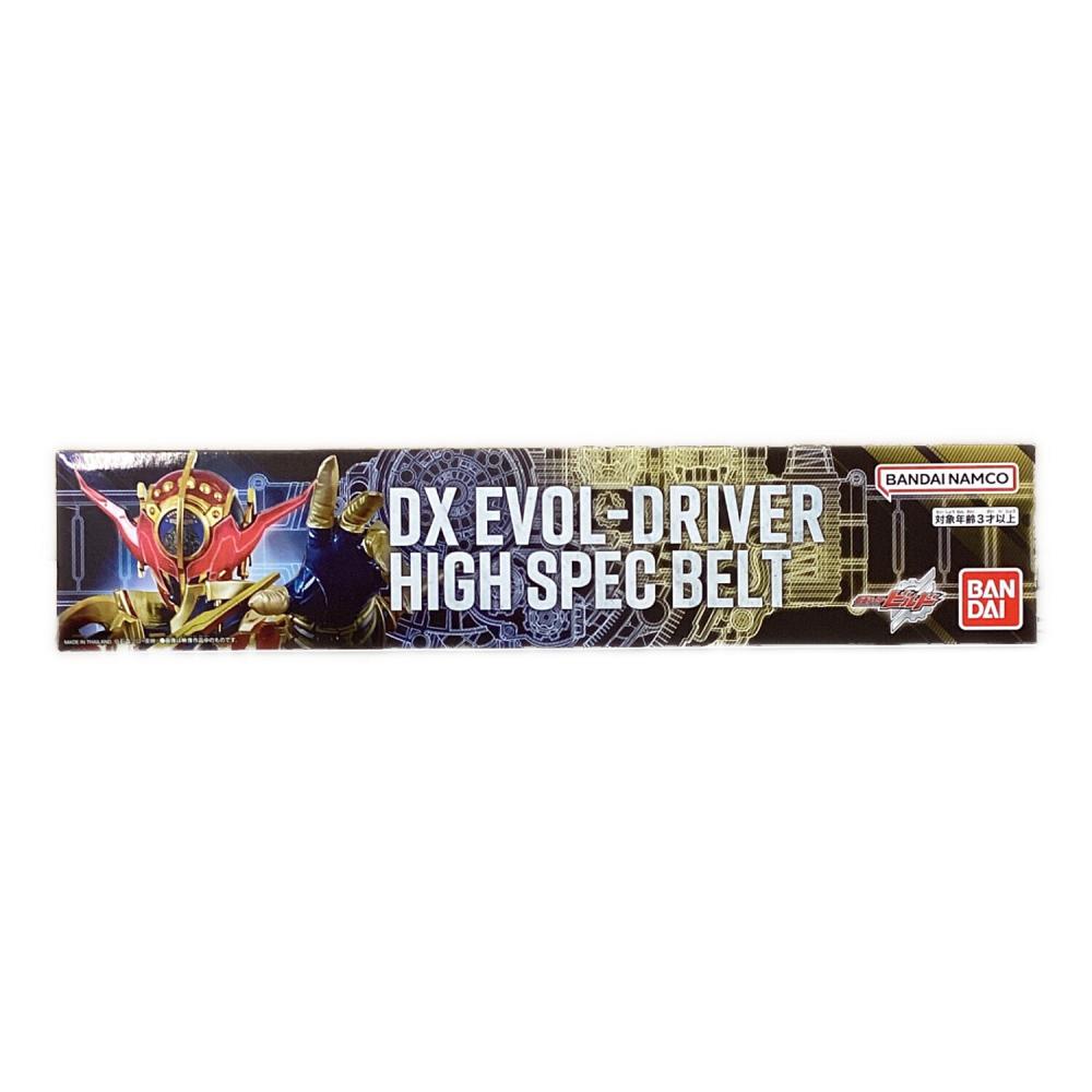 仮面ライダービルド (カメンライダービルド) DXエボルドライバー ハイ